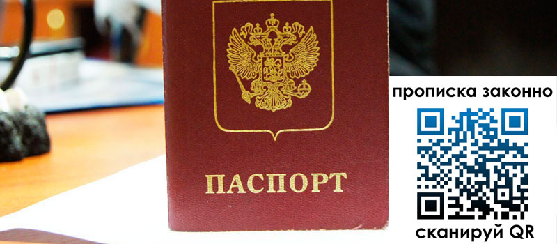 в Альметьевске height= регистрация в Альметьевске