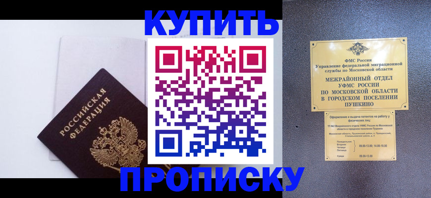 найти адрес прописки в Альметьевске